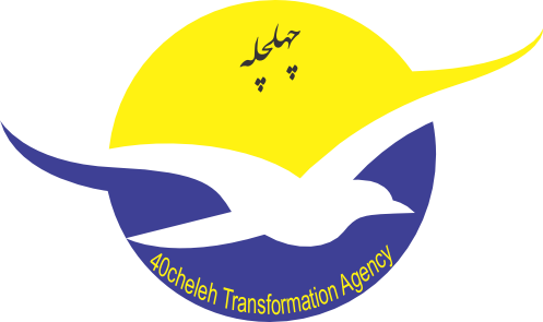 آژانس تحول چهلچله